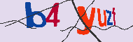 キャプチャ(CAPTCHA)認証コード